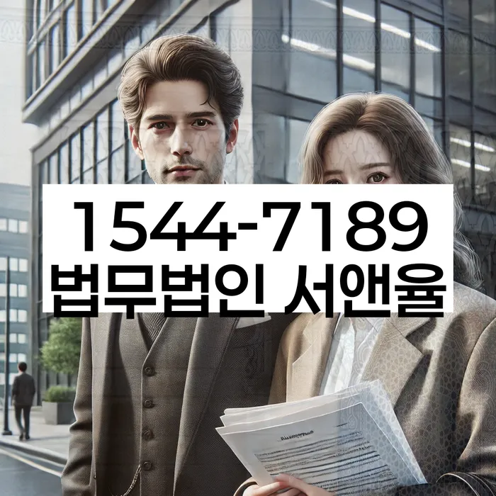 통신비 연체 시