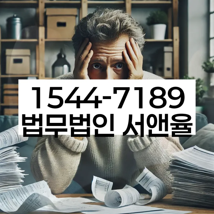 모바일자동대출 연체 시