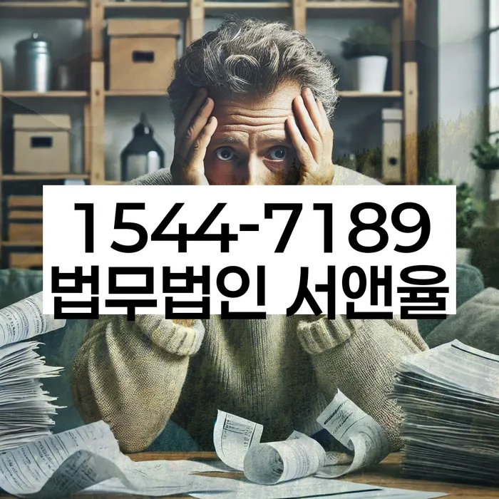 개인회생변제기간