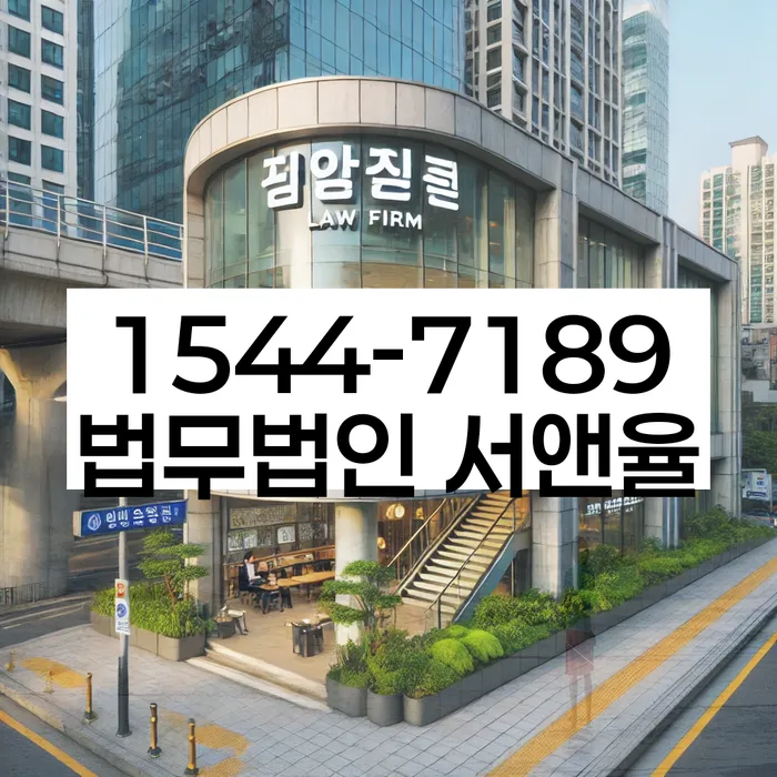 개인회생배우자재산