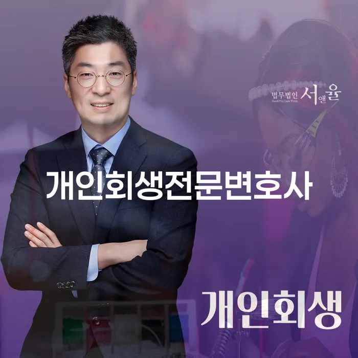 3인최저생계비 빚 합법적인 빠른방법 희망으로