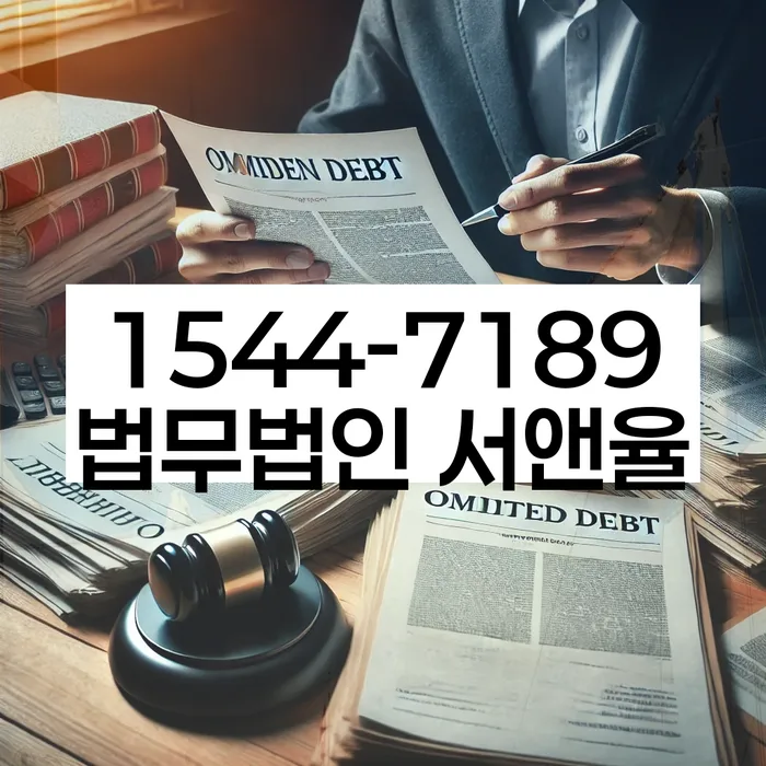 개인회생후신용등급