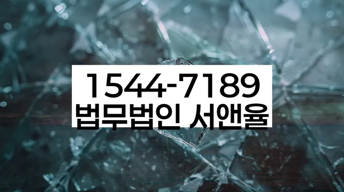 개인회생주택담보대출