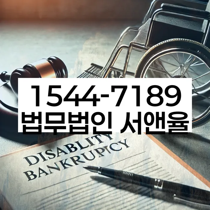 개인회생변제금