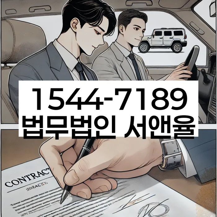 채무불이행자명부등재