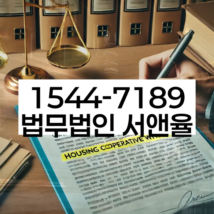개인회생신청절차