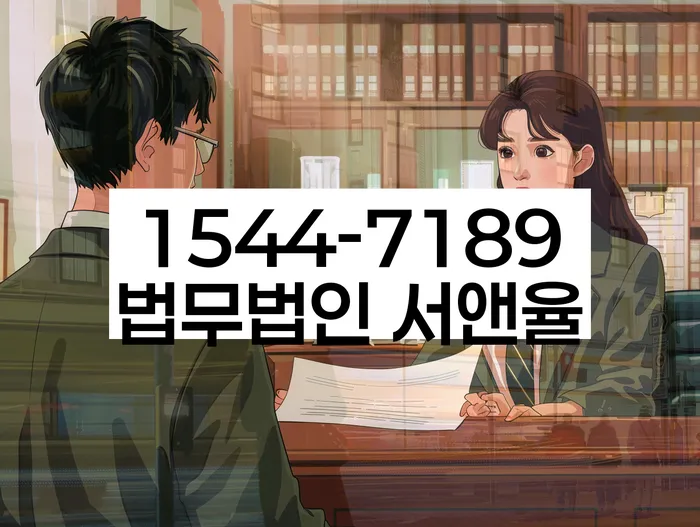 개인회생전문변호사