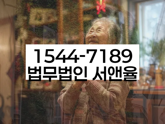 개인회생파산면책