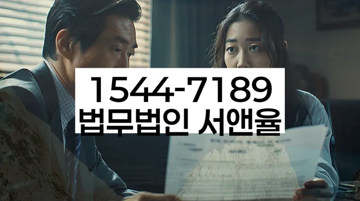 고금리전환대출 연체 시