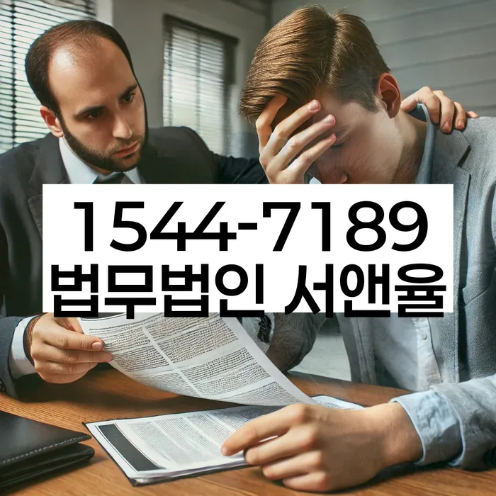 개인회생법무법인