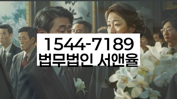 개인회생파산종합지원센터