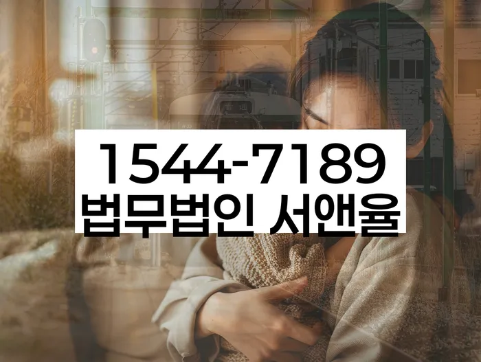 대환대출 연체 시