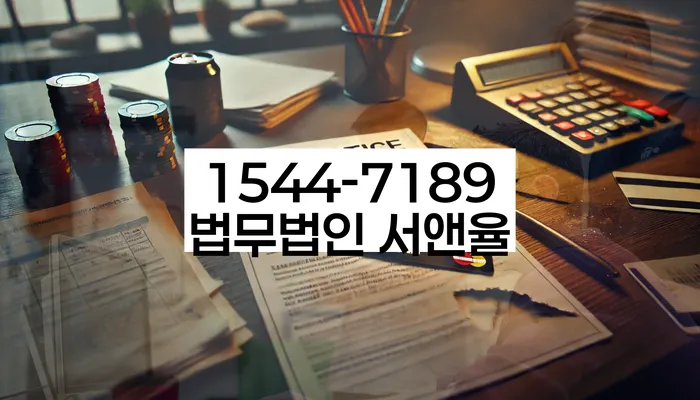 신용불량자회복