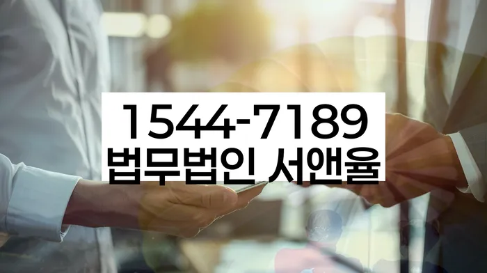 개인회생변호사추천