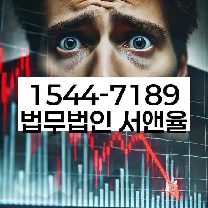 개인회생