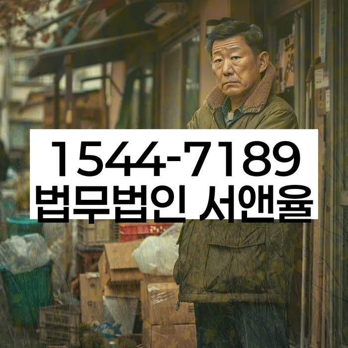 개인회생