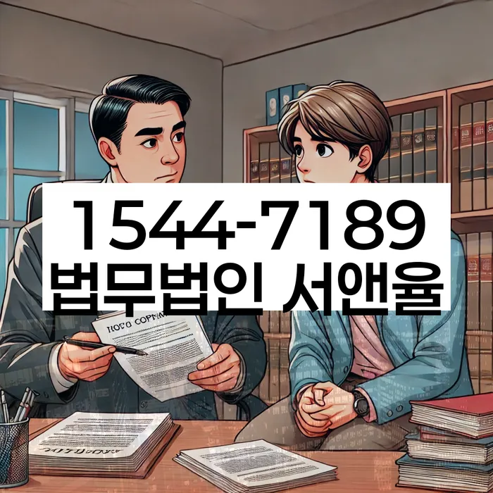 개인회생 변제금 관련 법적 조치