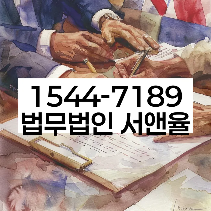 개인회생 재신청 서류