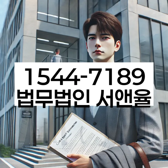 개인회생 재산 매각 후 채무 조정