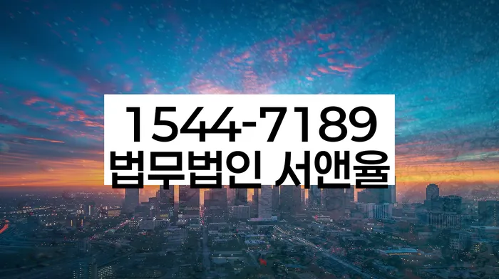 개인회생 서류 준비