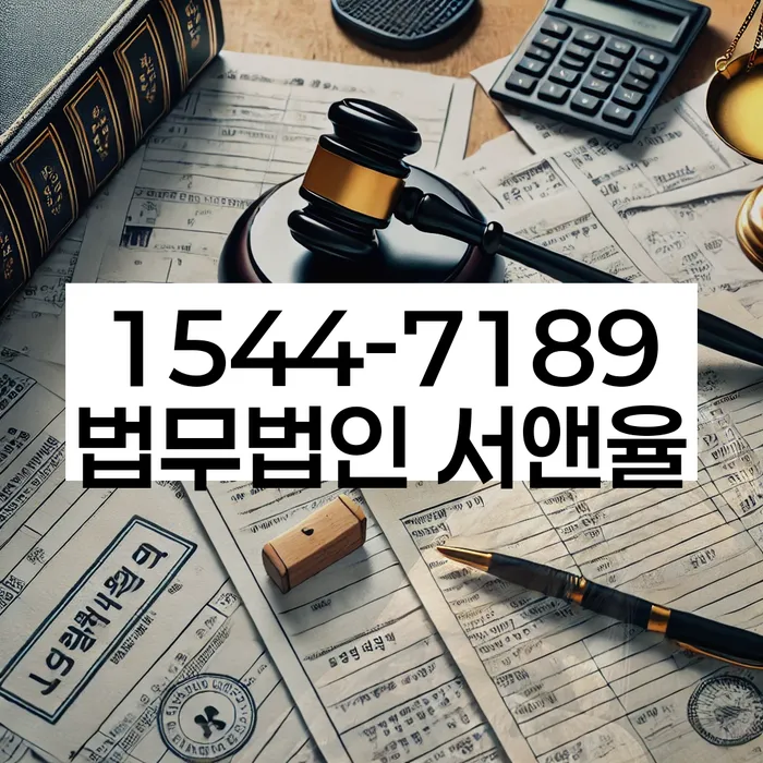 개인회생 절차