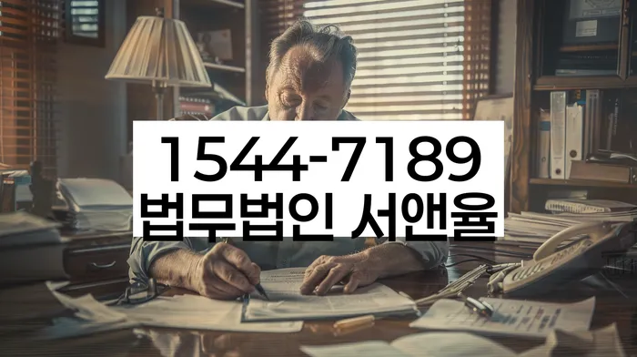 포천 개인회생