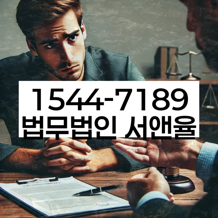 주식 투자 채무 해결