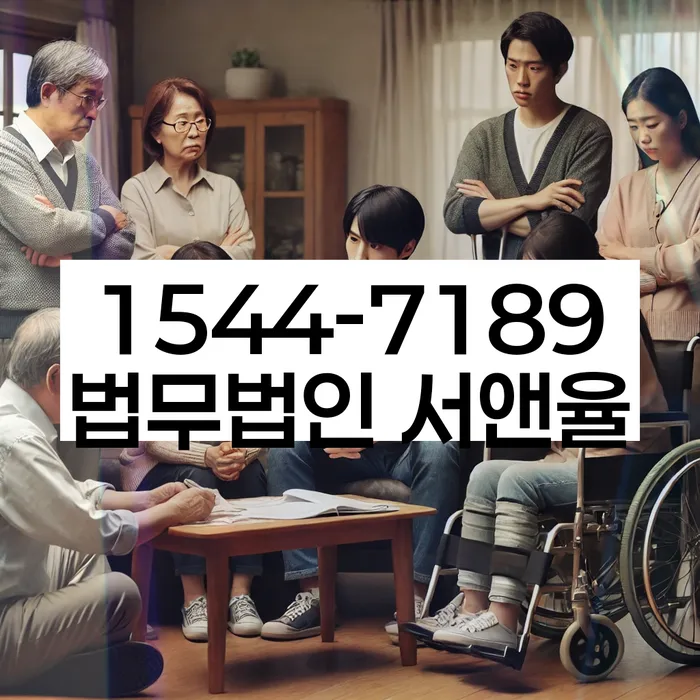 노원구 개인회생 파산 법률사무소