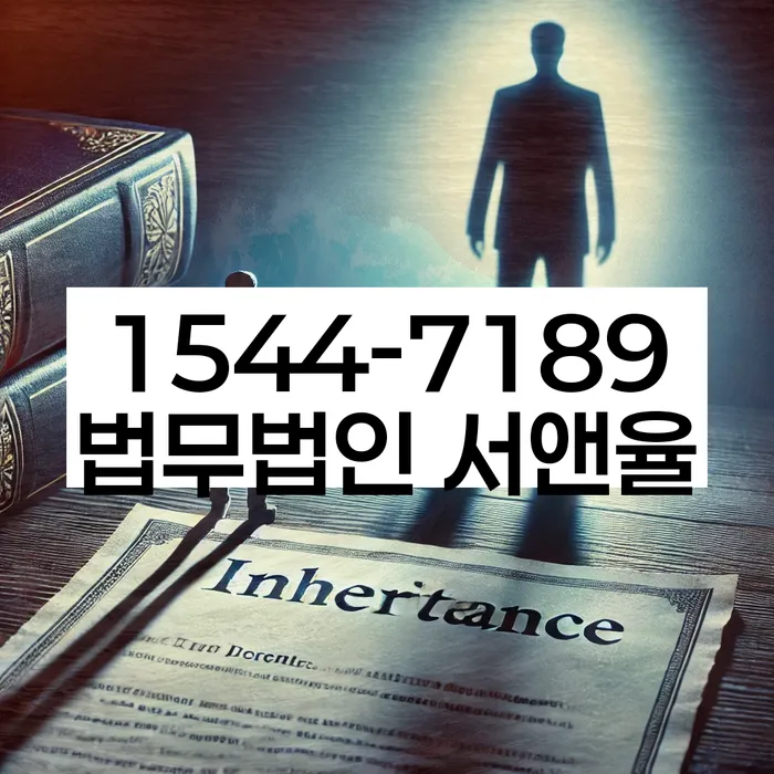 청림동 개인회생