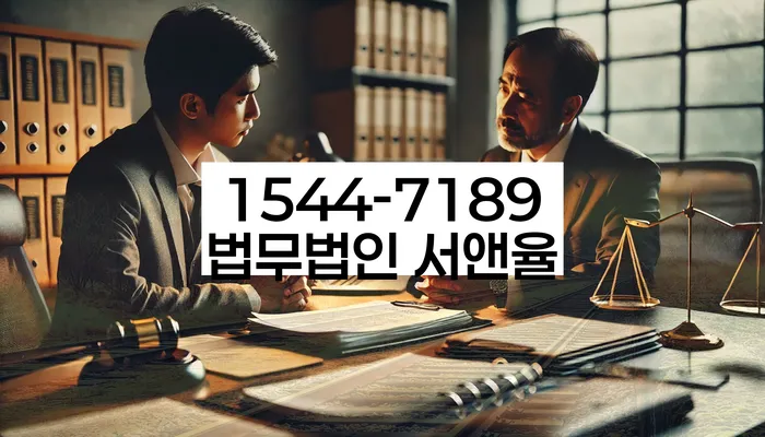 중림동 개인회생상담