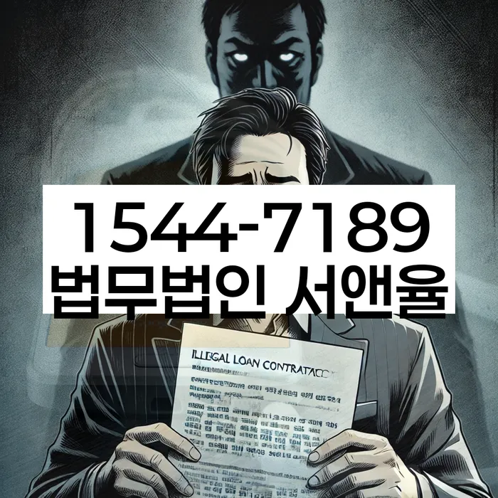 구산동 개인회생