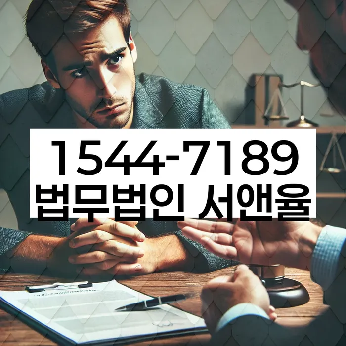 보광동 개인회생