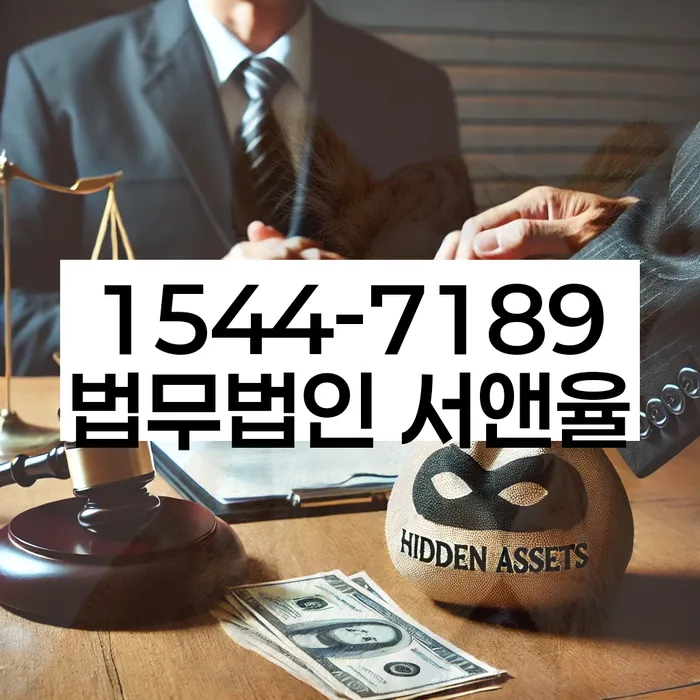 발산동 개인회생상담