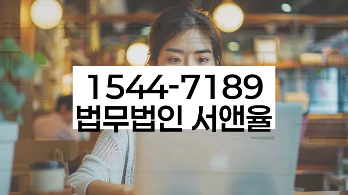 논현동 개인회생신청